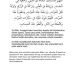Doa pembuka hari: Dijaga Allah dan dimudahkan rezeki, lengkap terjemahan